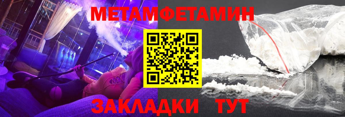 АМФ  Амфетамин  Домодедово  АМФЕТАМИН 98%  Вход с VPN 