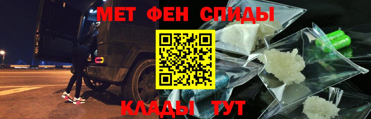 Amphetamine Розовый Домодедово