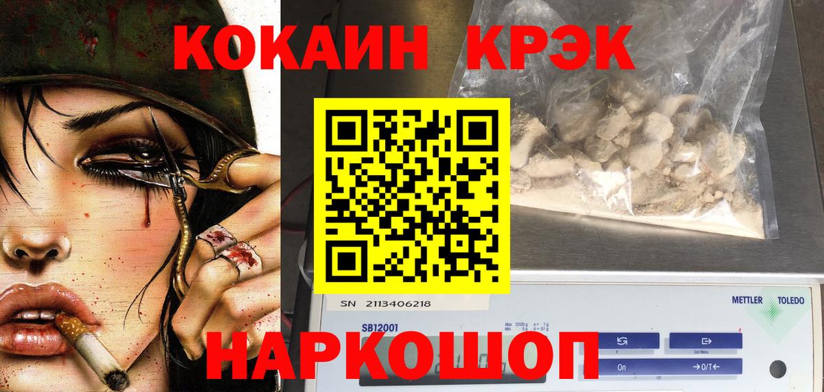 КОКАИН Перу Домодедово