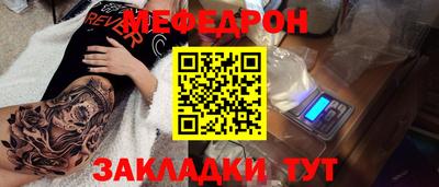 марихуана Волжский