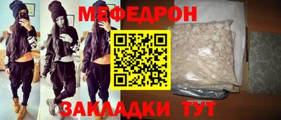 гашишное масло Волгодонск