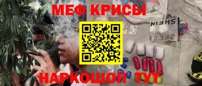 гашик Волжск