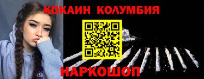 гашишное масло Волгодонск