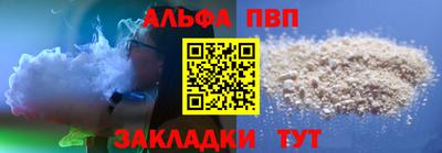 марихуана Волжский