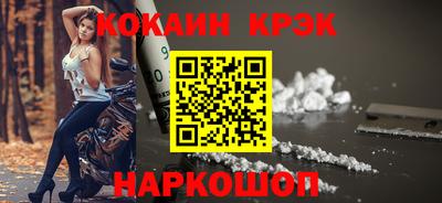 гашишное масло Волгодонск