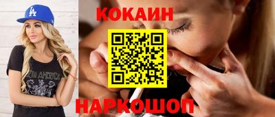 гашишное масло Волгодонск