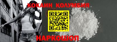 гашишное масло Волгодонск