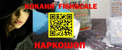 гашишное масло Волгодонск