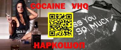 марихуана Волжский