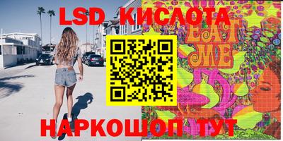 гашик Волжск