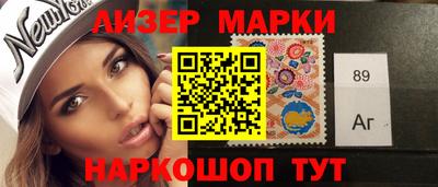 марихуана Волжский