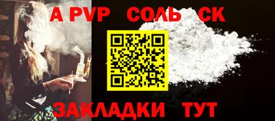 марихуана Волжский