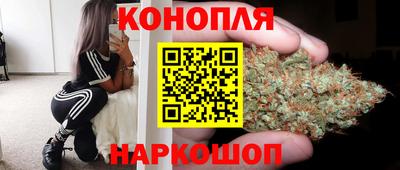 марихуана Волжский