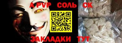 марихуана Волжский
