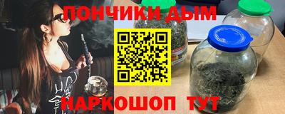 гашишное масло Волгодонск