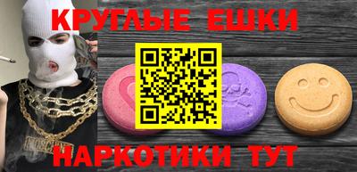 гашик Волжск