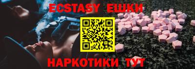 гашишное масло Волгодонск