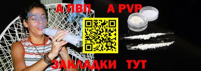 гашишное масло Волгодонск