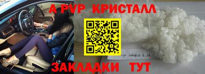 гашишное масло Волгодонск