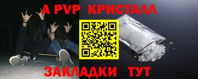 марихуана Волжский
