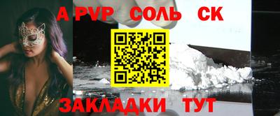 гашик Волжск