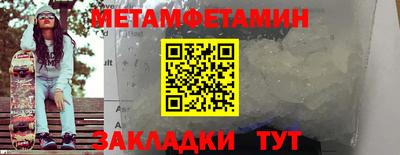 марихуана Волжский