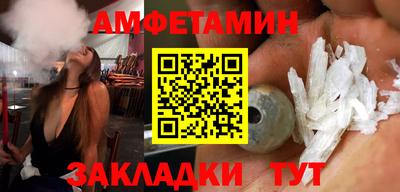 гашишное масло Волгодонск