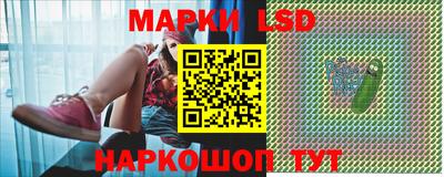 гашишное масло Волгодонск