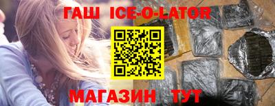 марихуана Волжский