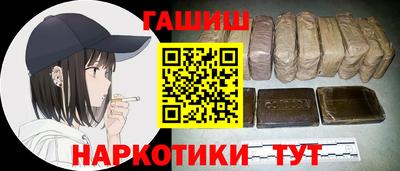 гашик Волжск