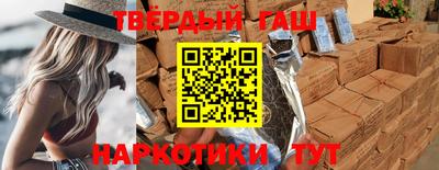 гашишное масло Волгодонск