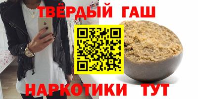 гашик Волжск