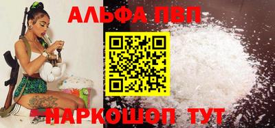 гашишное масло Волгодонск
