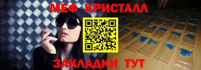 гашик Волжск