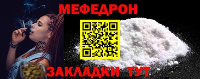 марихуана Волжский