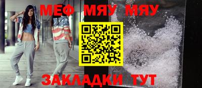 марихуана Волжский