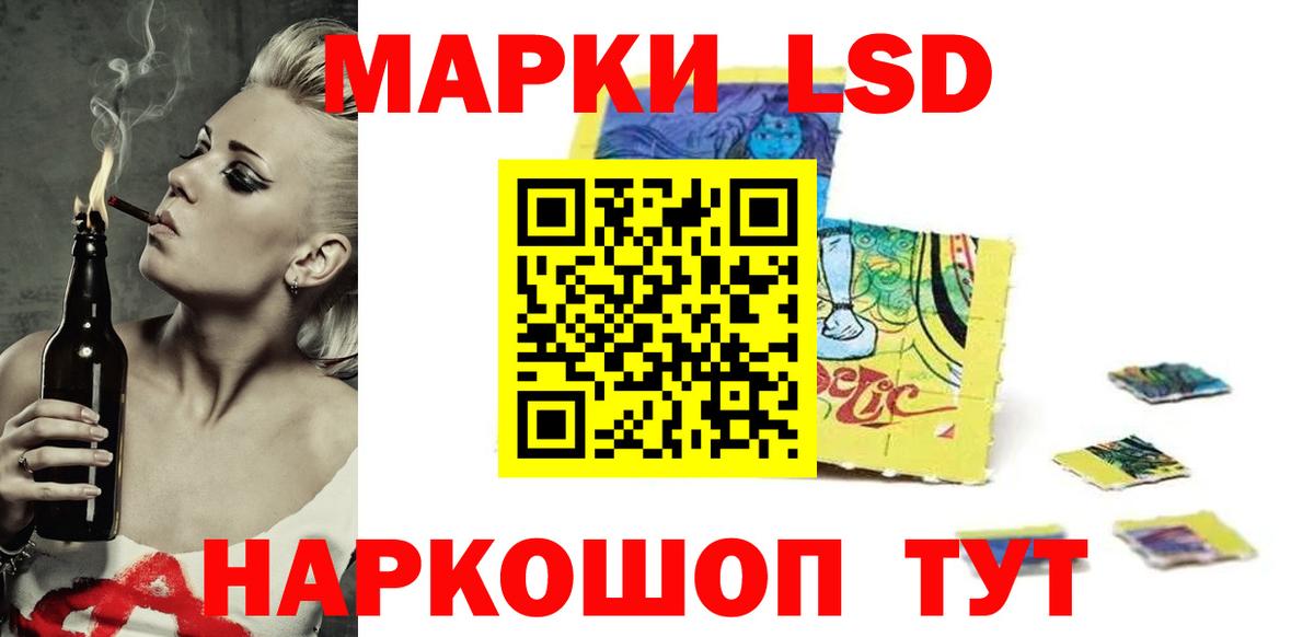 LSD-25 экстази  Вход с VPN  Домодедово  LSD-25 экстази кислота  ЛСД экстази кислота 