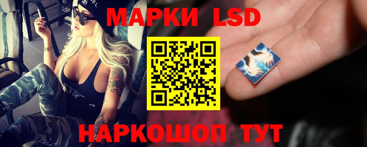 Конопля  Лсд 25  Вход с VPN  МДМА  Меф МЯУ МЯУ   Домодедово  Cocaine  Каннабис  ГАШИШ 