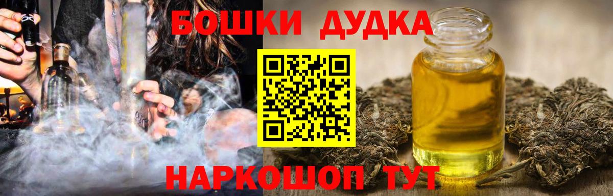 Шишки марихуана AK-47 Домодедово